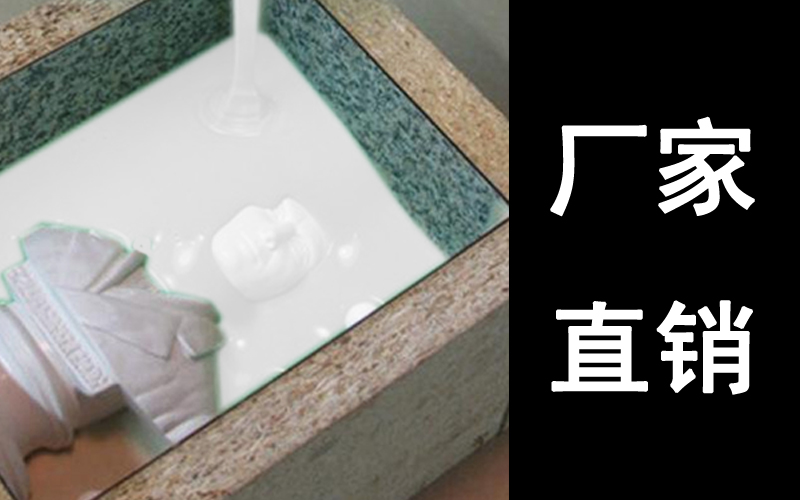 模具硅膠產品常見缺膠不良產生原因？