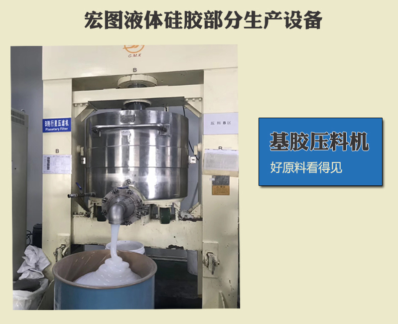 液態硅膠模具技術有什么難點嗎 ？